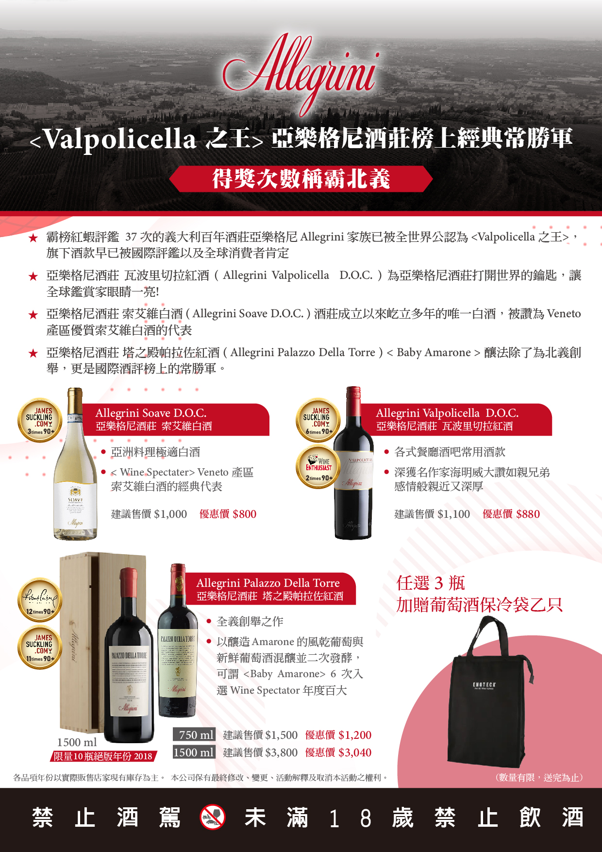 義大利亞樂格尼家族
