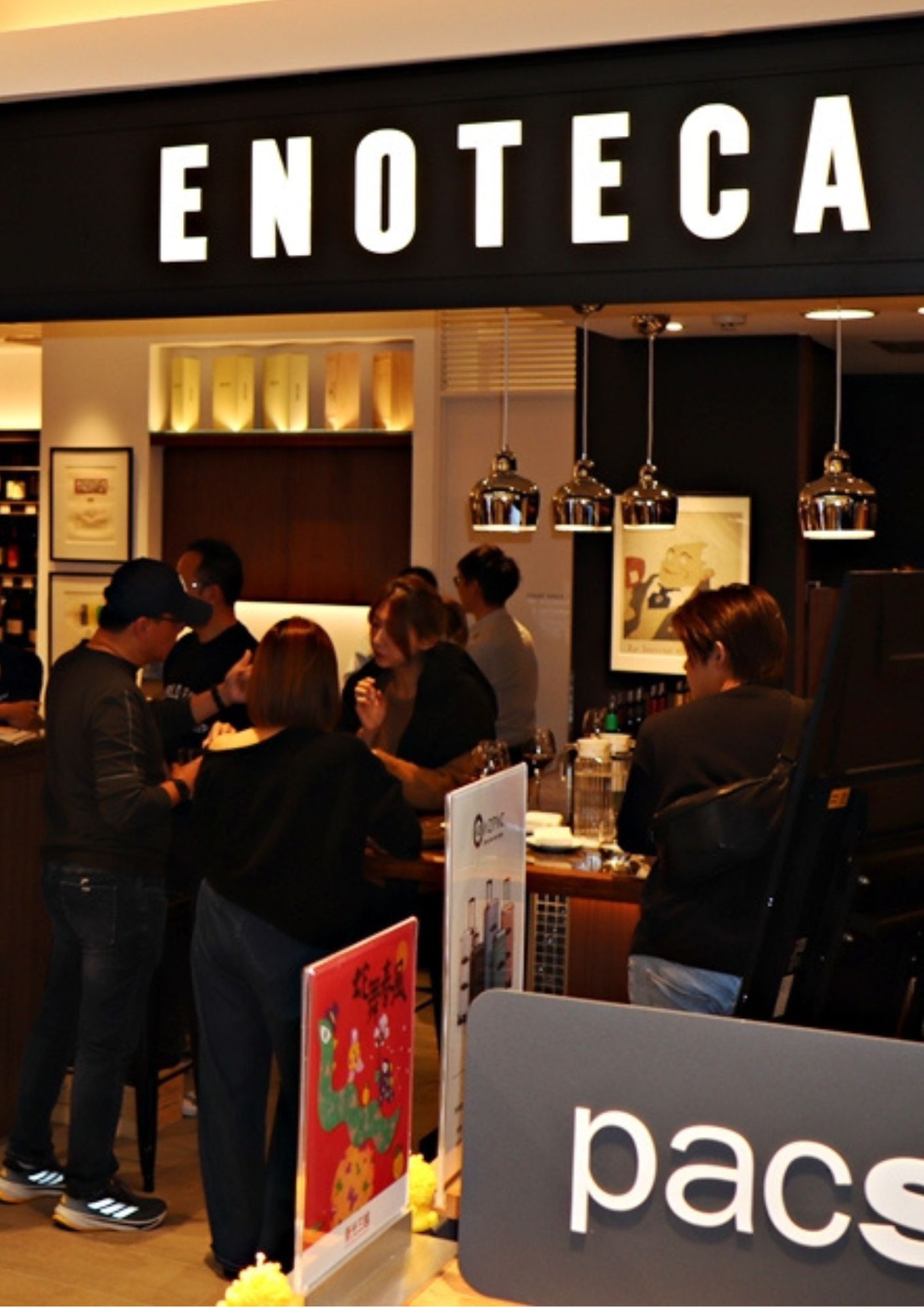 阿宅Wine的異想世界